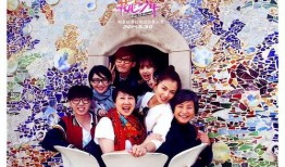 花儿与少年 在线观看,青春之旅，情感交织的浪漫冒险