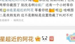 大瓜爆料预告最新消息新闻,最新消息震撼来袭，揭秘娱乐圈惊天秘密！