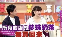 王浩楠媳妇爆料新闻,揭秘明星夫妻背后的故事